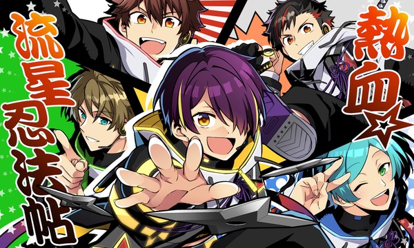箱イベきたどーーーー!!!!!