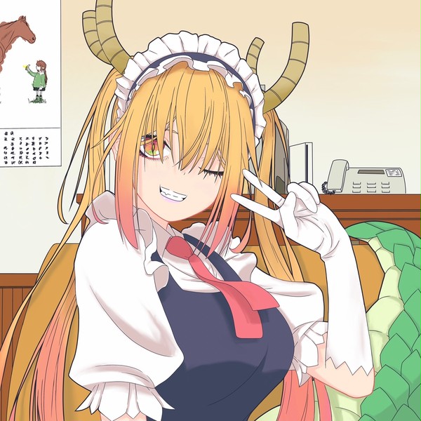 トール