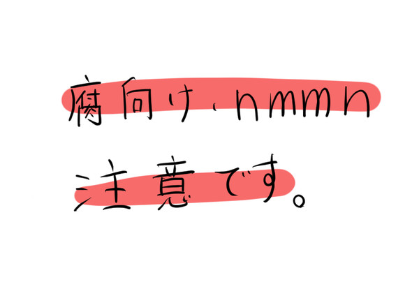 迫るヒロ、焦るフウガ