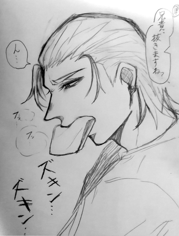 小峠を庇って背中を刺された和中ニキの末路