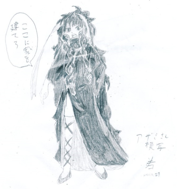 アザミさん