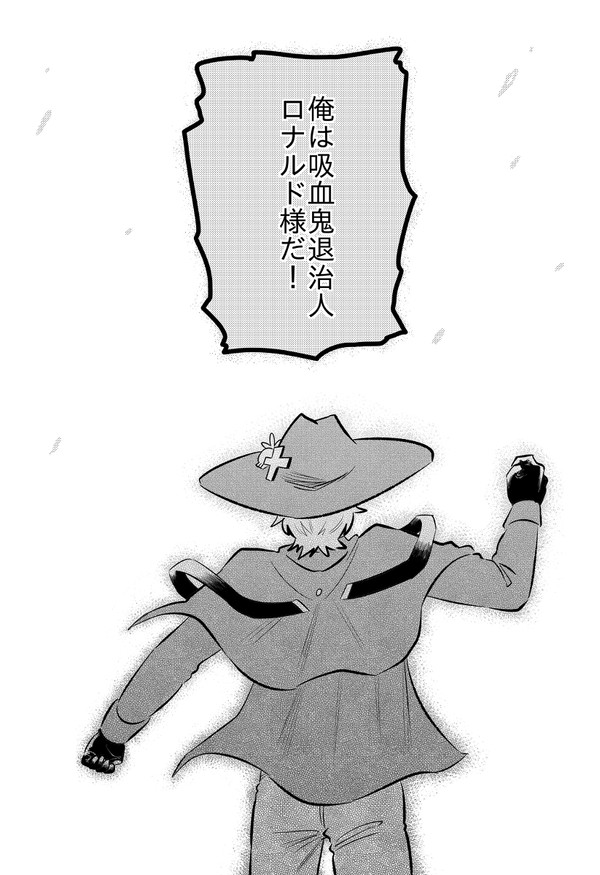 その背を幾度も