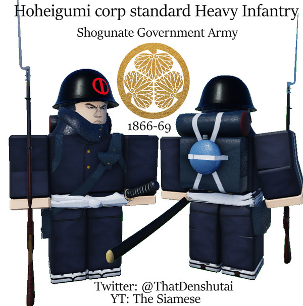 Hoheigumi Heavy Line Infantry