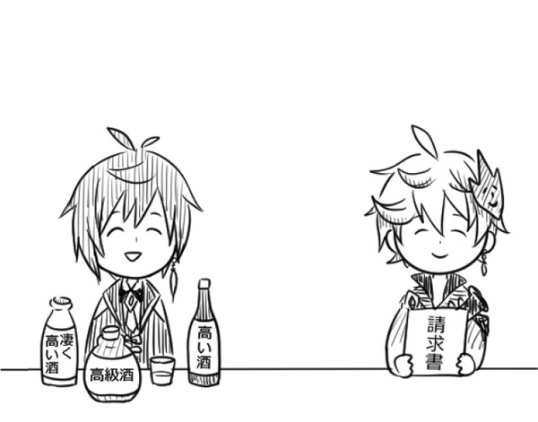 あちらのお客様からです