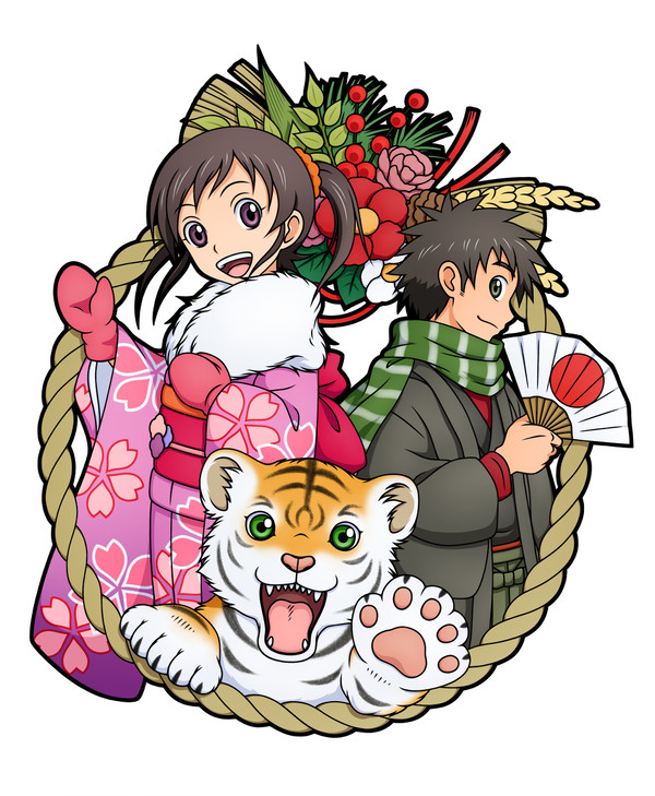 2022用年賀イラスト（ベース）