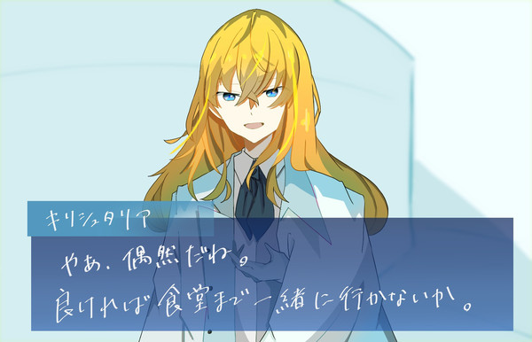 存在しない記憶
