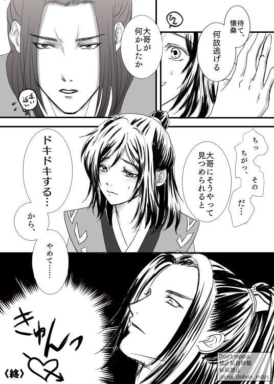 聶兄弟まんがまとめ