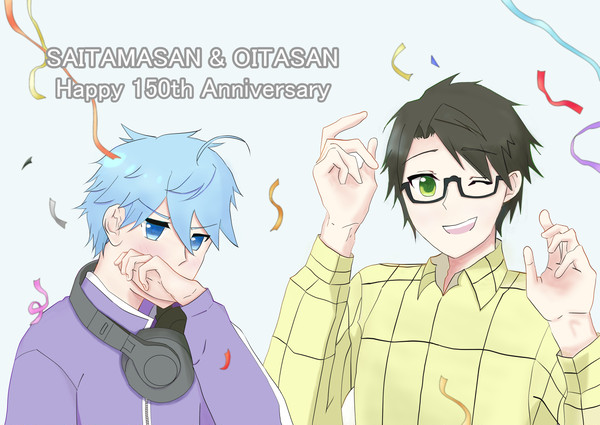 たまさん&分くん150歳おめでとう！