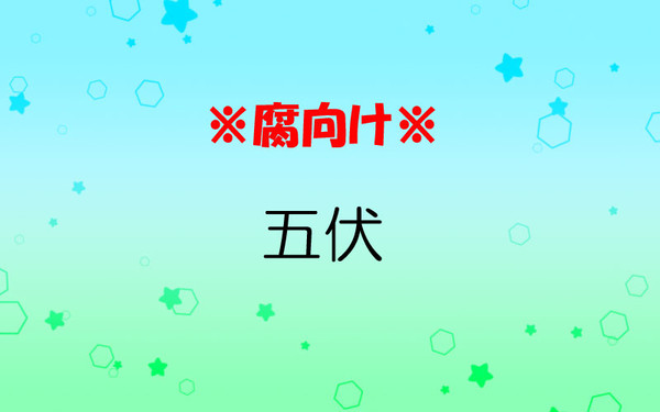 【腐向け】影使いは想い人を閉じ込めたい
