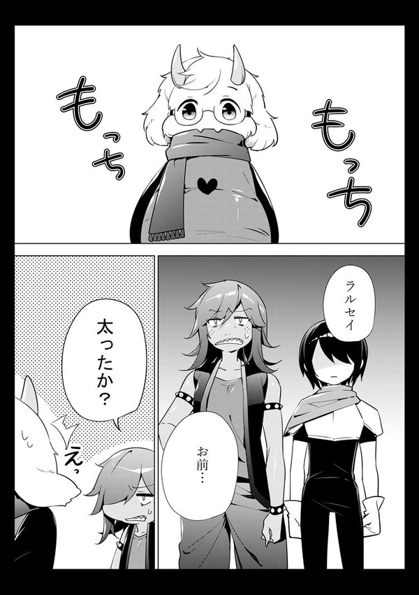 デルタログ3だか4だか