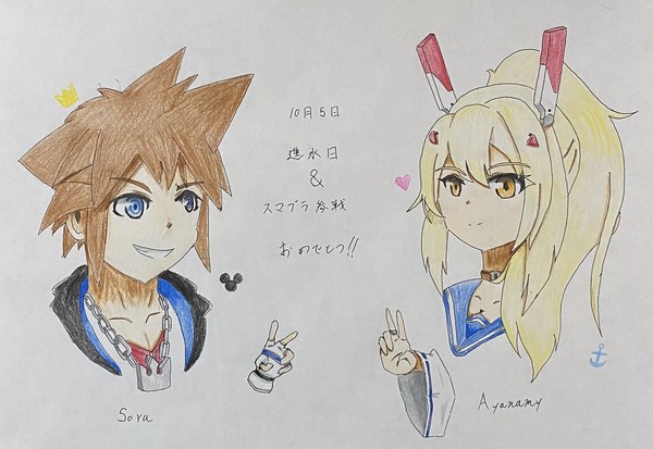 ソラスマブラ参戦&綾波進水日記念イラスト