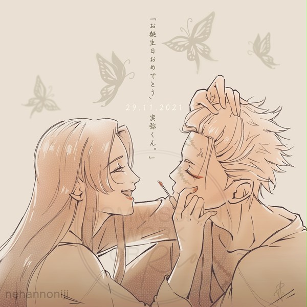 "Happy Birthday, Sanemi-kun."