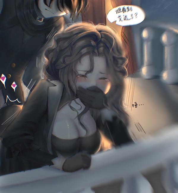“keep quiet”