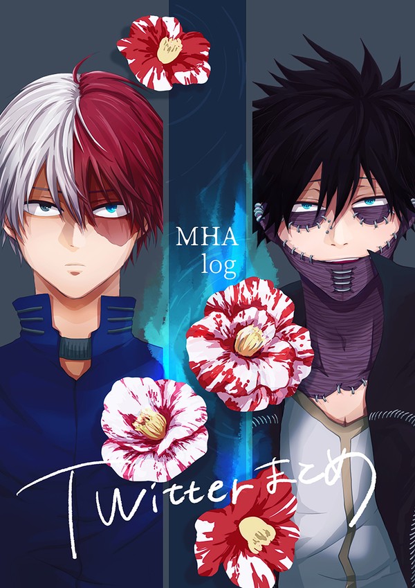 MHA log