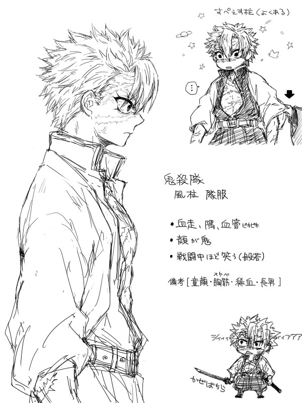 二回目の さねぎゆ♀ - 1/4