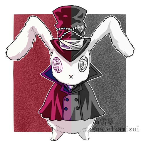 兎