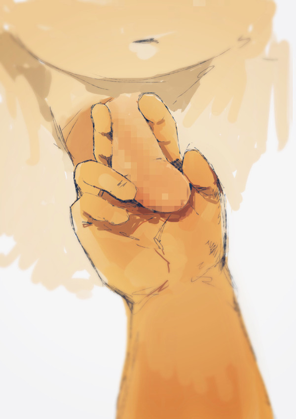 竿