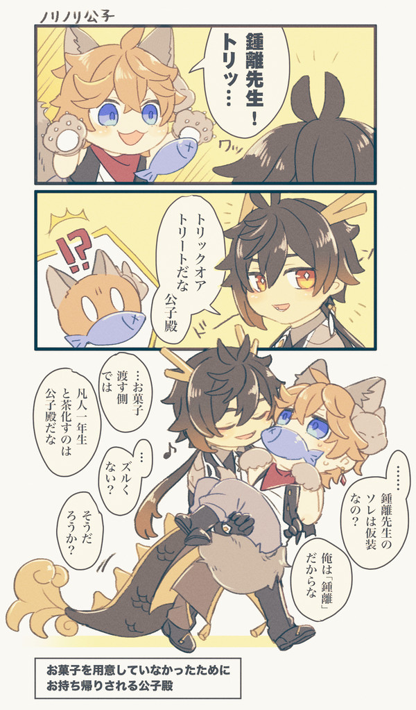 gnsnログ5