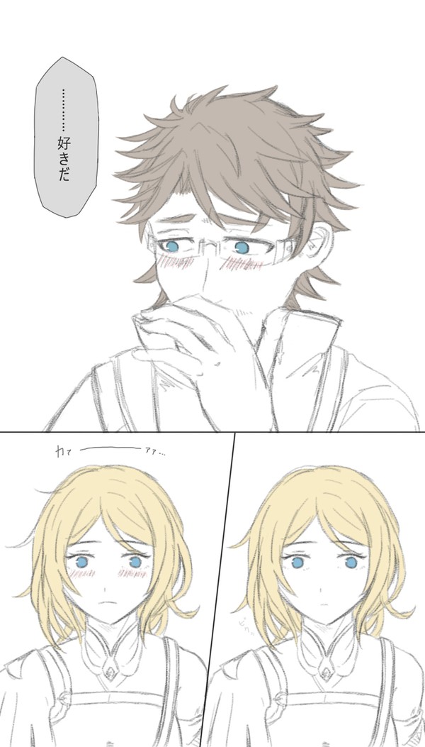 グラブルログ２