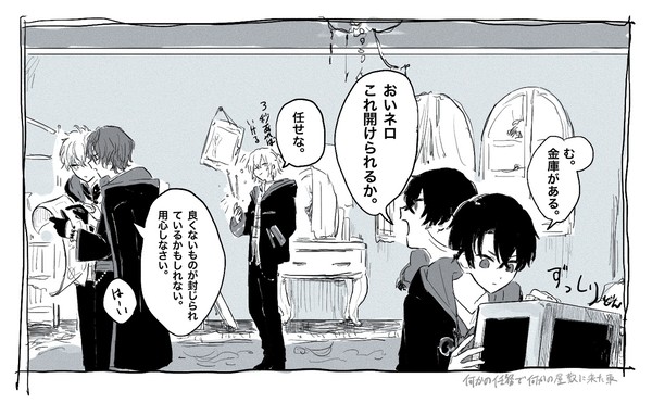 ほやろぐ