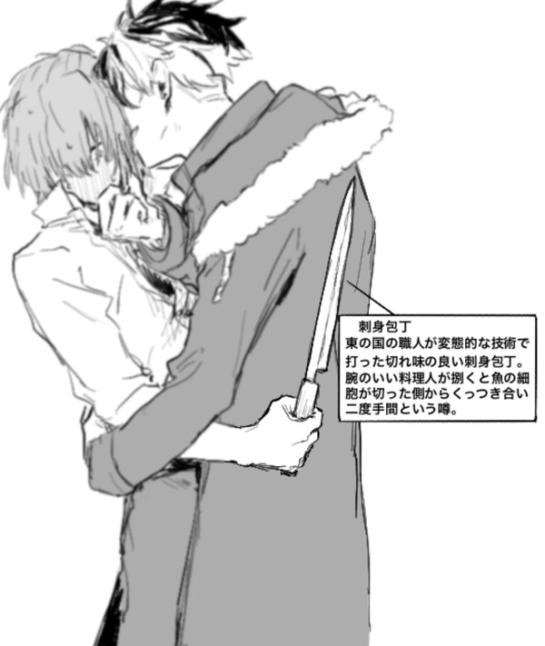 ほや