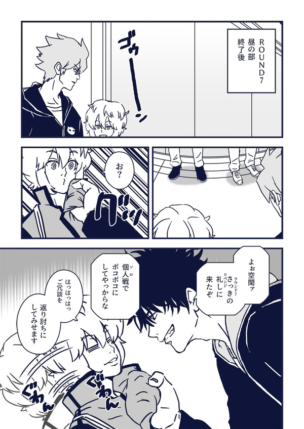 カナダ人も誘拐される