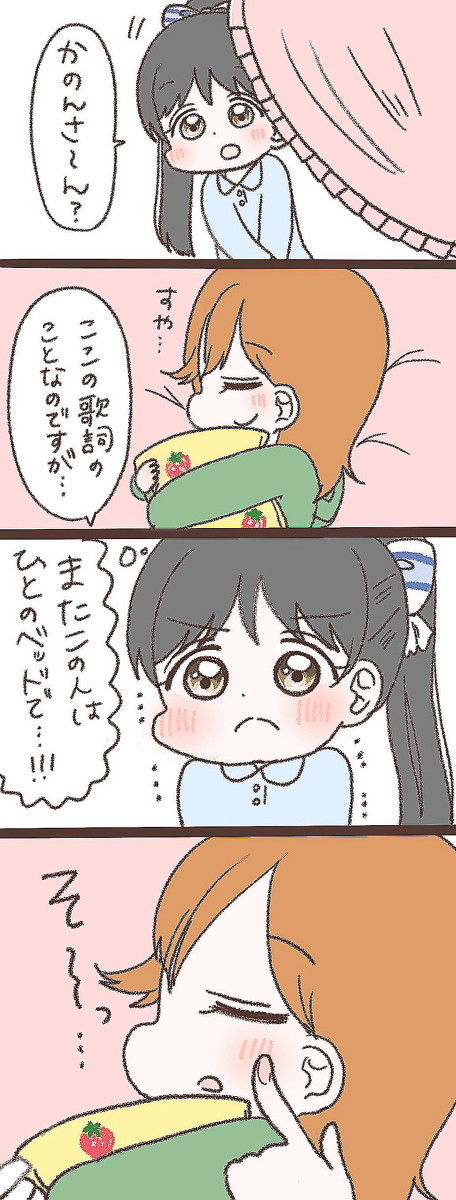 かのれんまとめ①