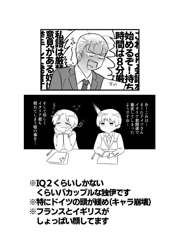 むきはぐ2021ありがとうございました！