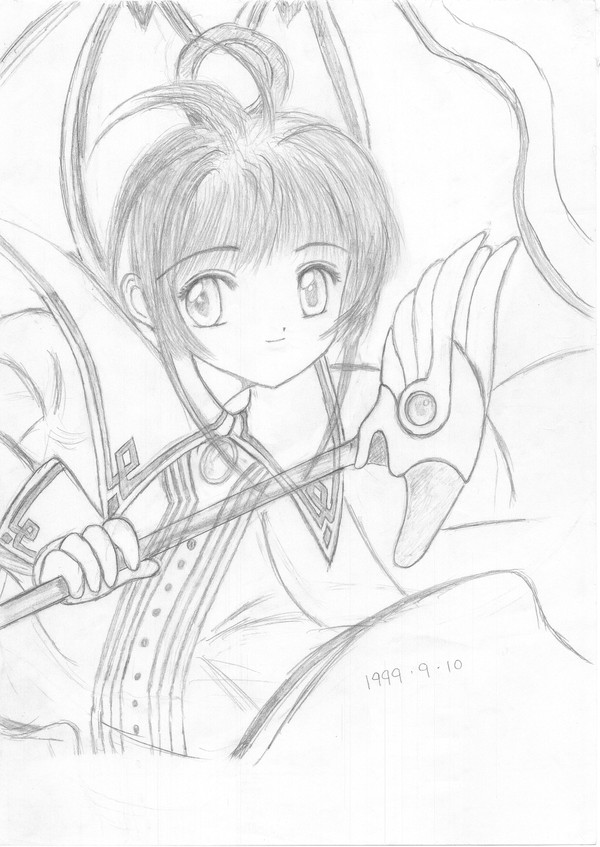19990910_カードキャプターさくら.png