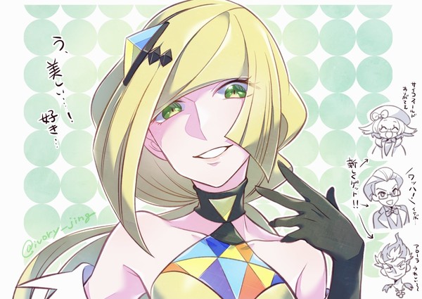 マジコスルザミーネお母様。
