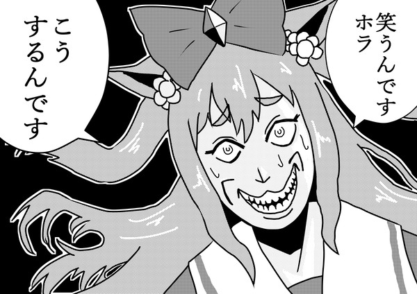 感極まったデジたん