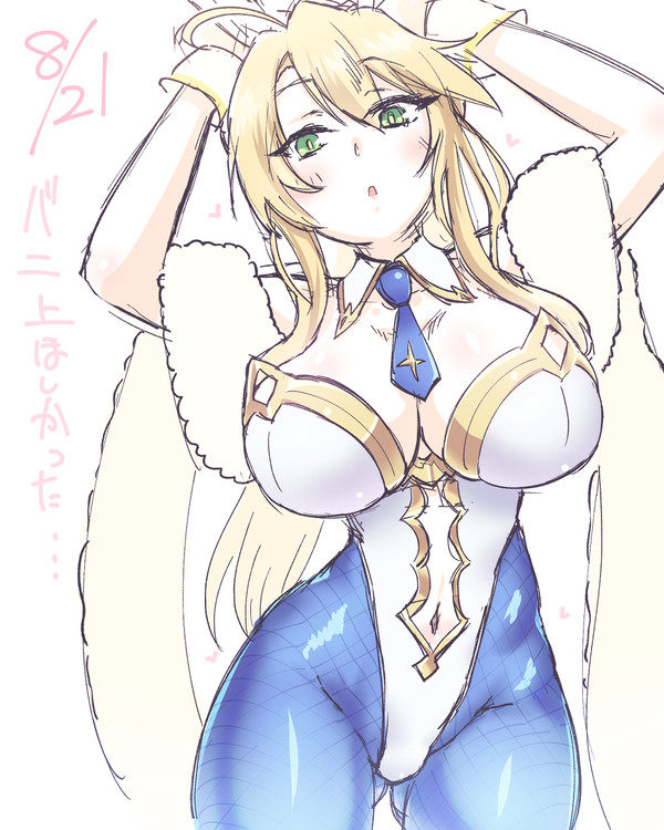 FGOらくがきまとめ