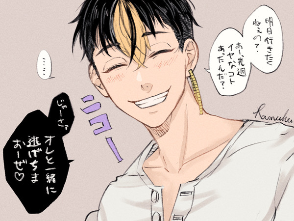 hnm夢絵まとめ①