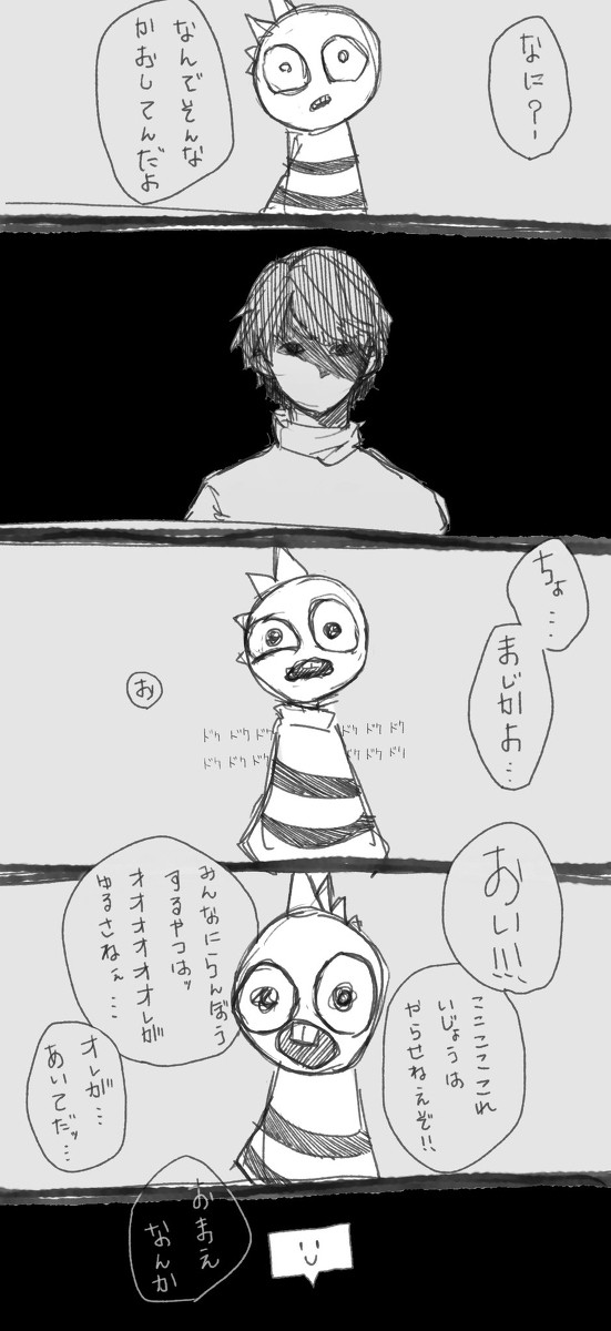 アンテG√のキヨ
