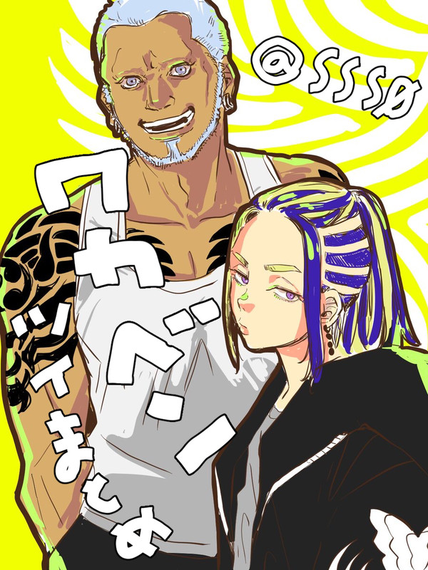 ワカベンツイまとめ
