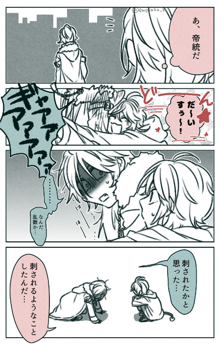 ヒプマイまとめ１３