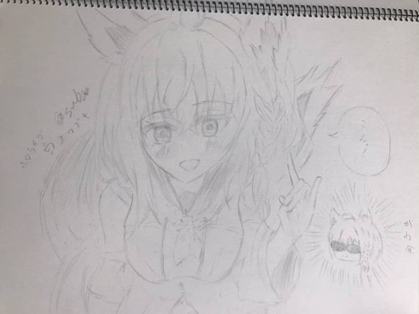 こんっ！