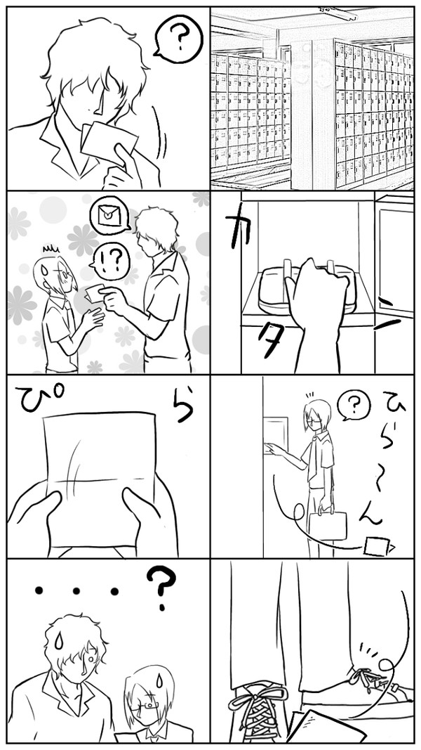 茶雨漫画