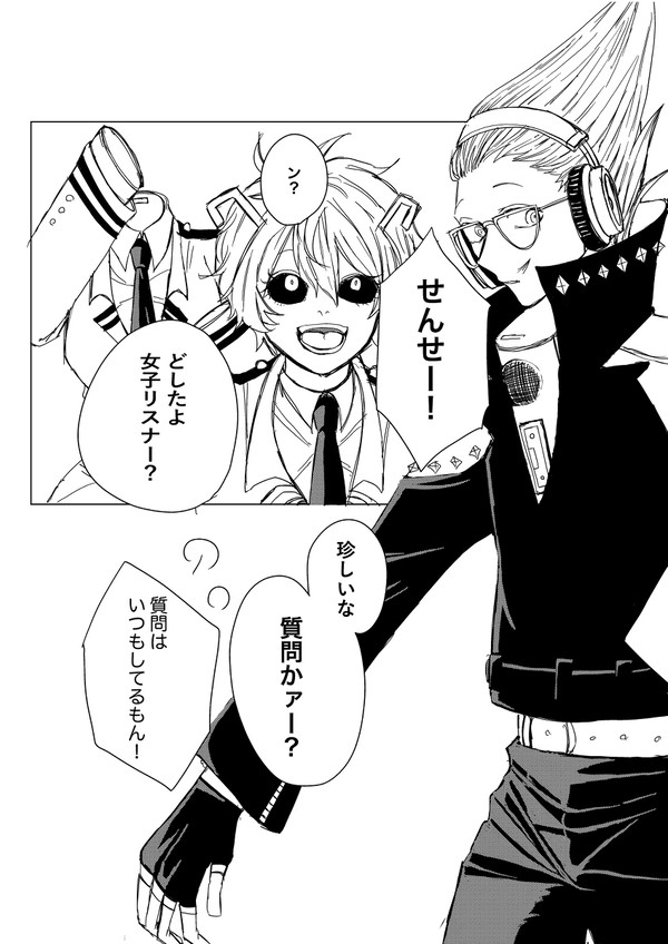 【MHA】相澤消太生誕祭2021①(準備編)