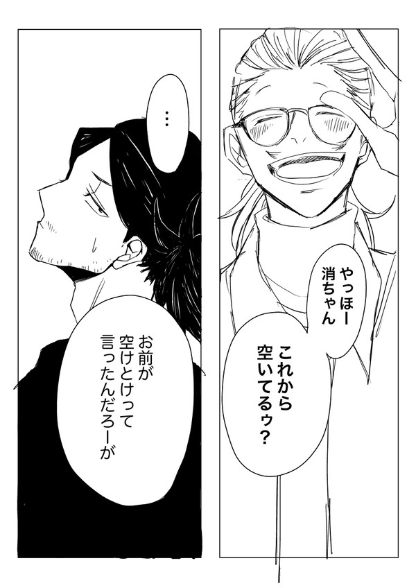 【MHA】相澤消太生誕祭2021②(当日編)