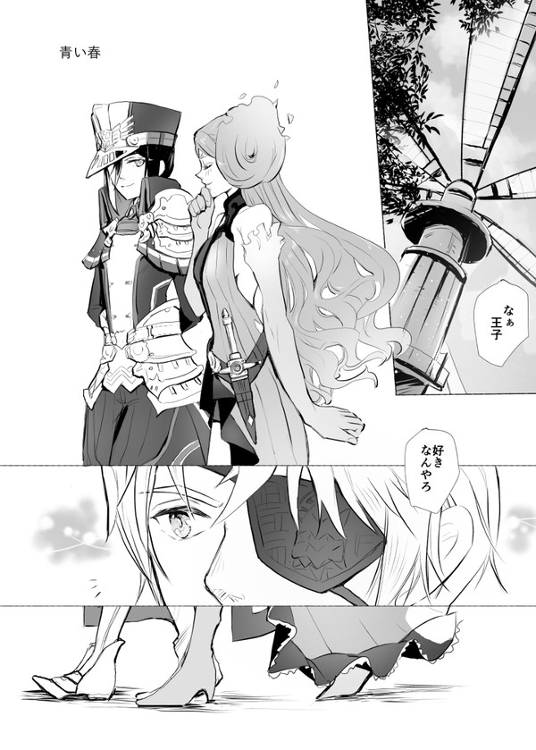 青い春