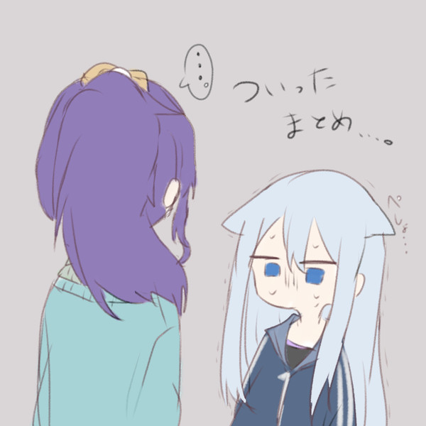 25ばっか