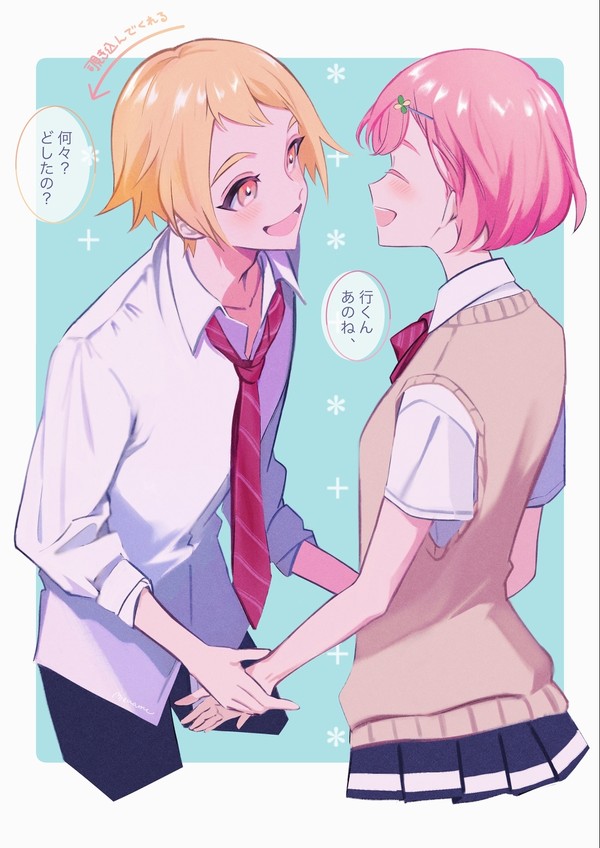 行くんまとめ1