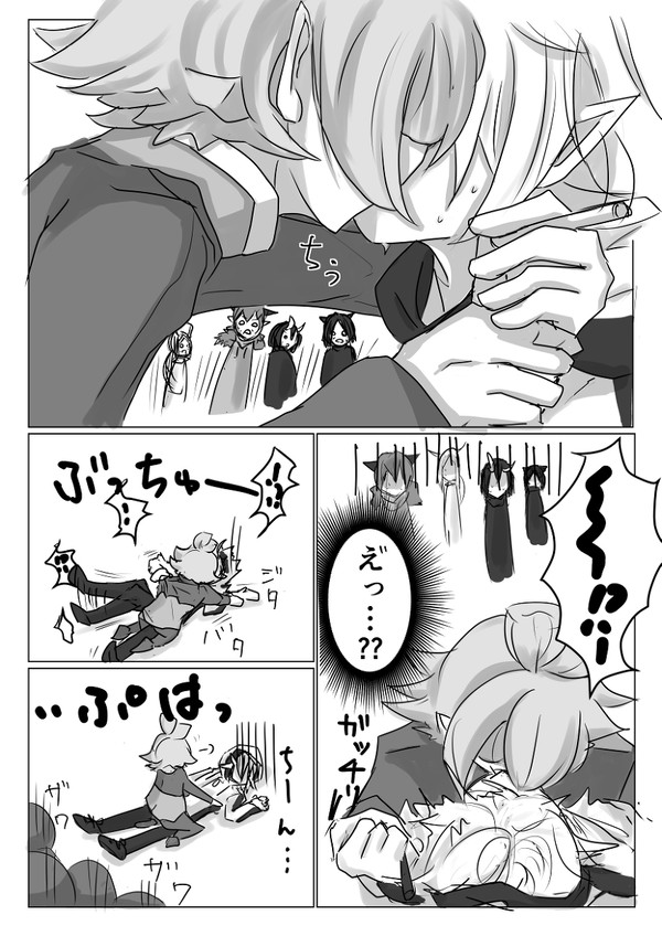 ロビオリ煙草漫画