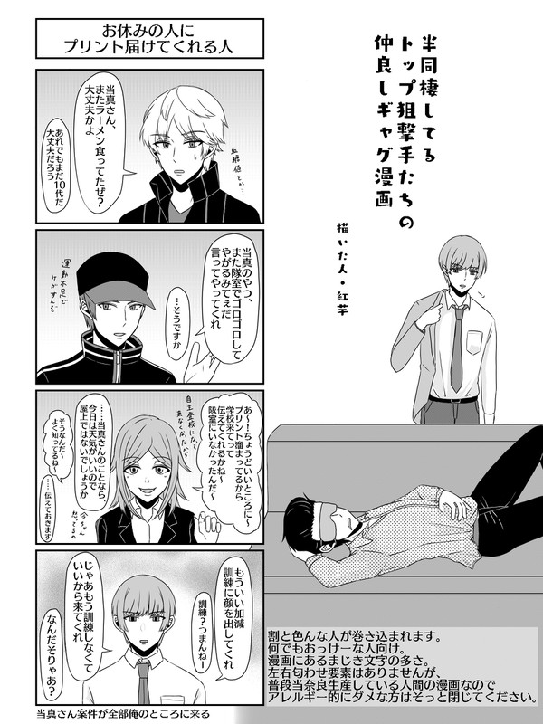えわ、ありがとうございました
