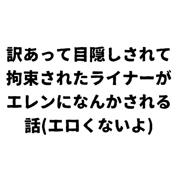 1517エレライ