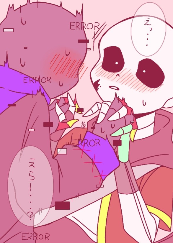 インエラァァァァァァ