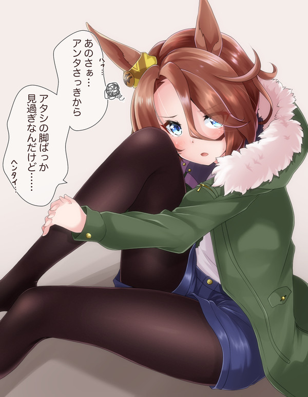 タイシンごめん…