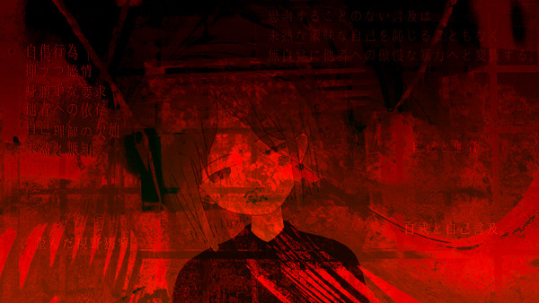 無知蒙昧終焉