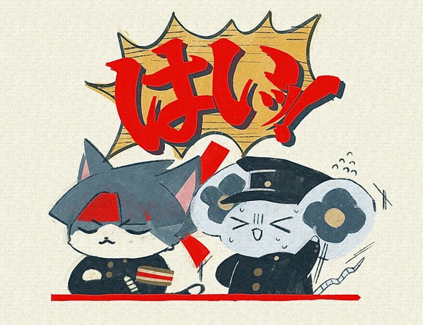大逆ろぐ